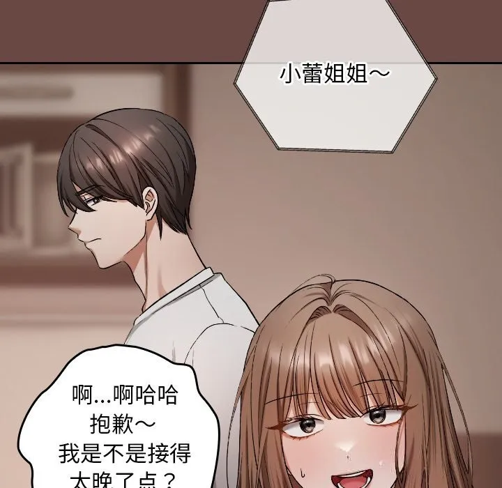 第3话 107