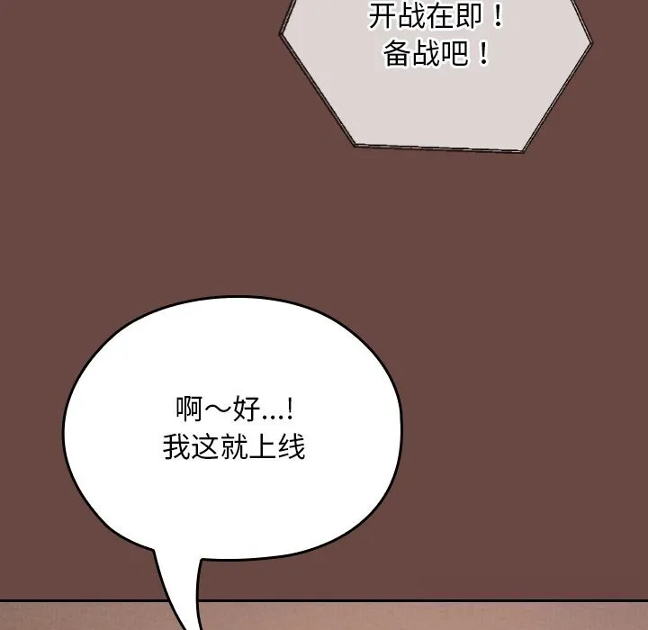 第3话 109