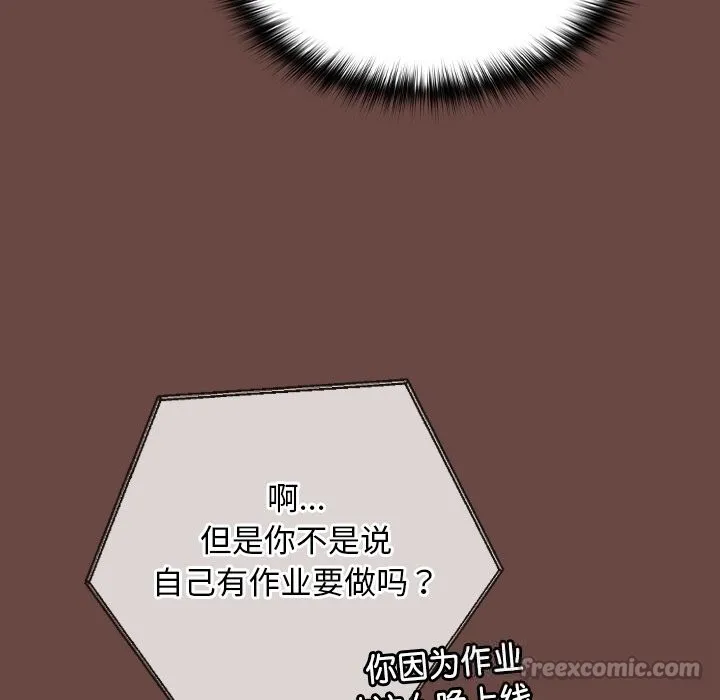 第3话 112