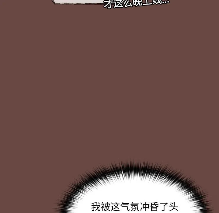 第3话 113