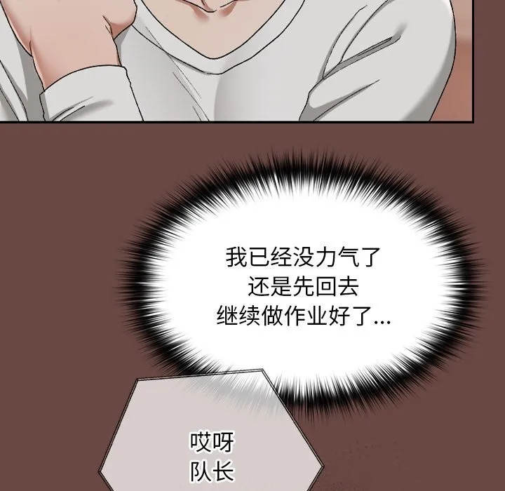 第3话 115