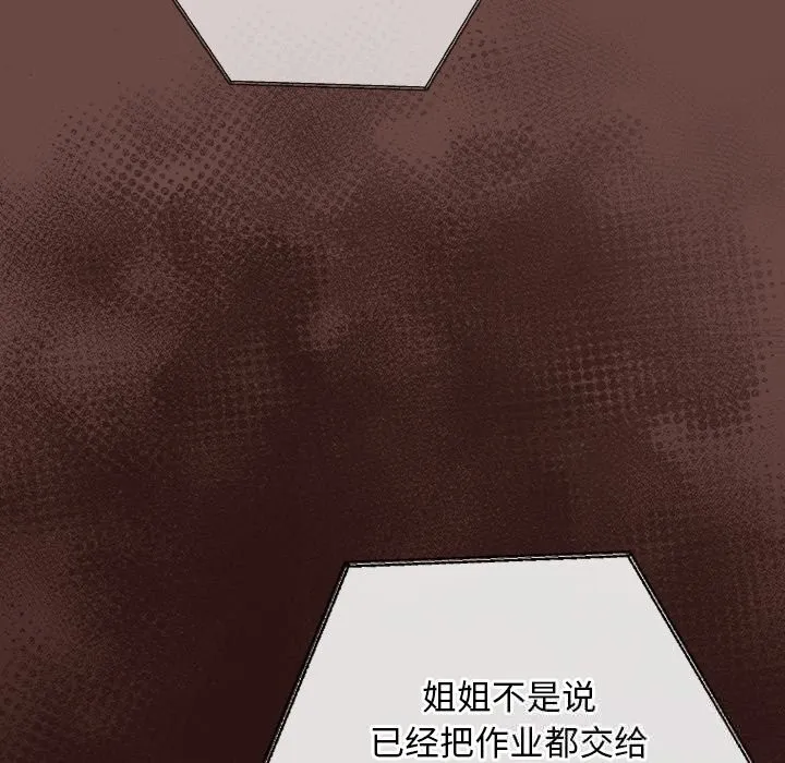 第3话 116