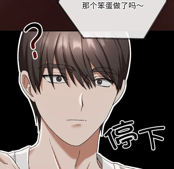 第3话 117
