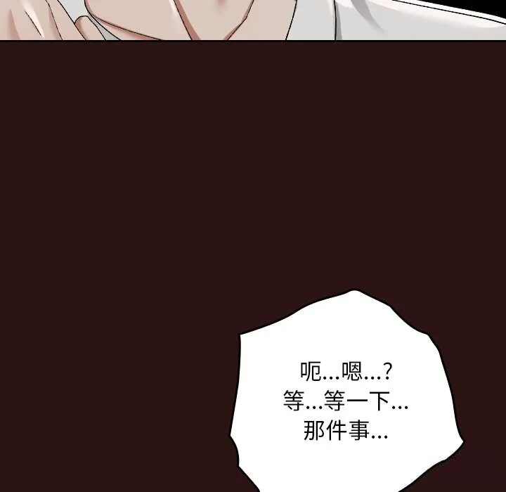 第3话 118