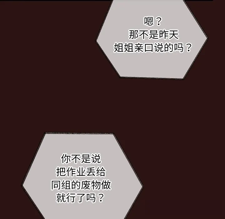 第3话 120