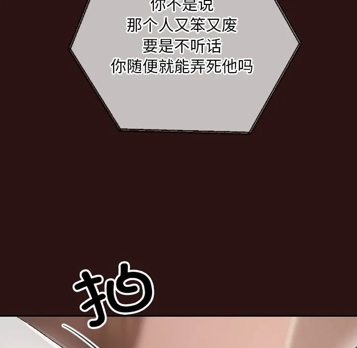 第3话 123