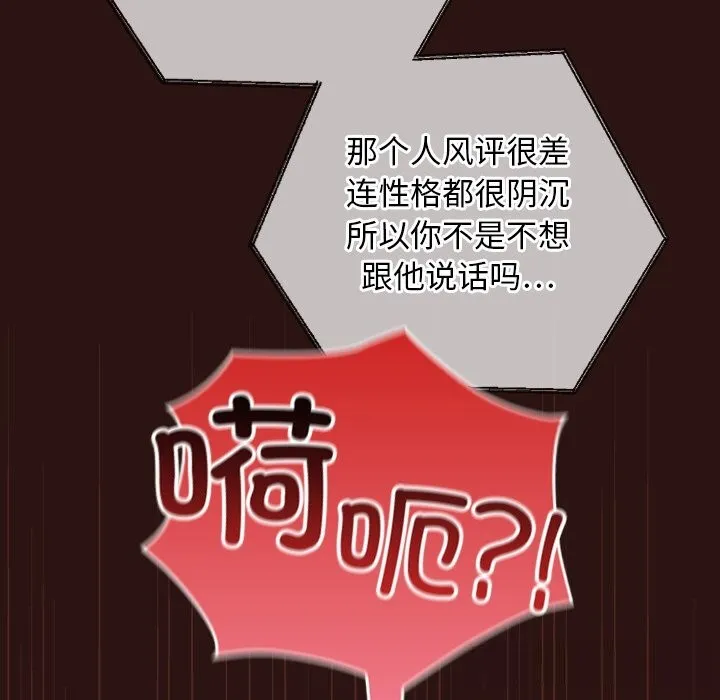 第3话 125