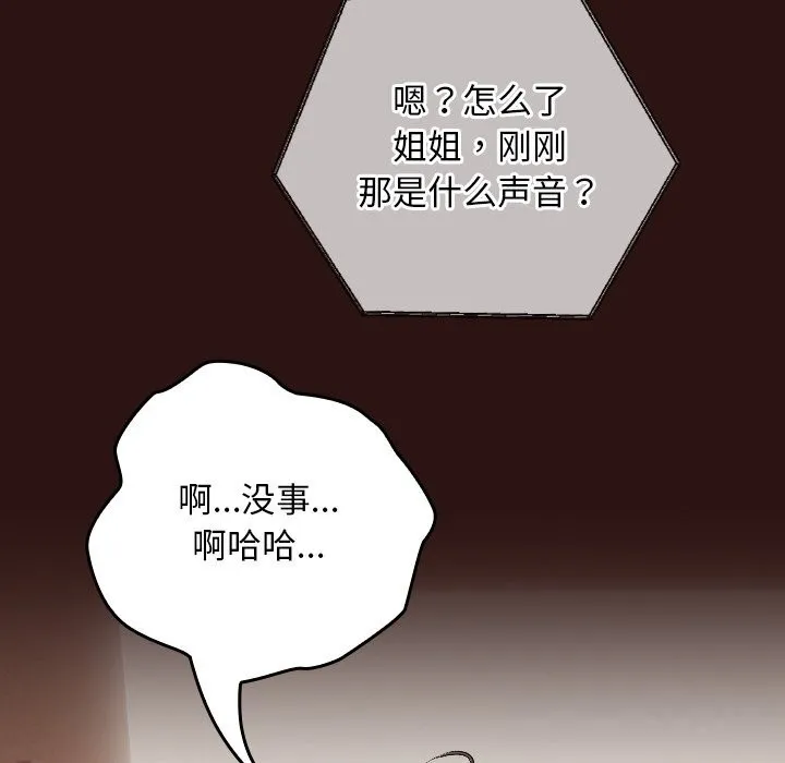 第3话 128