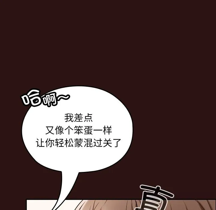 第3话 131