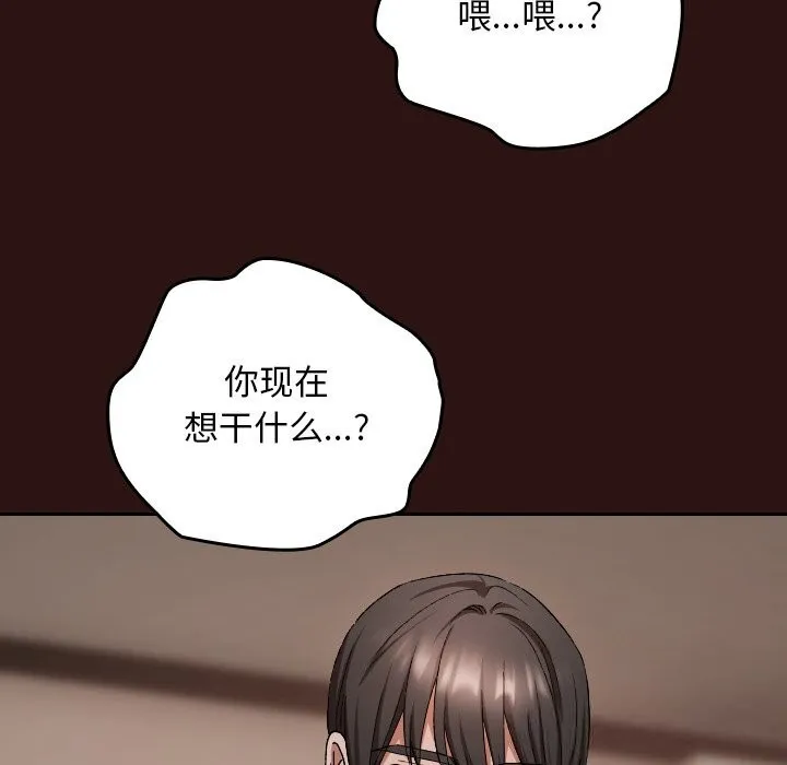 第3话 133