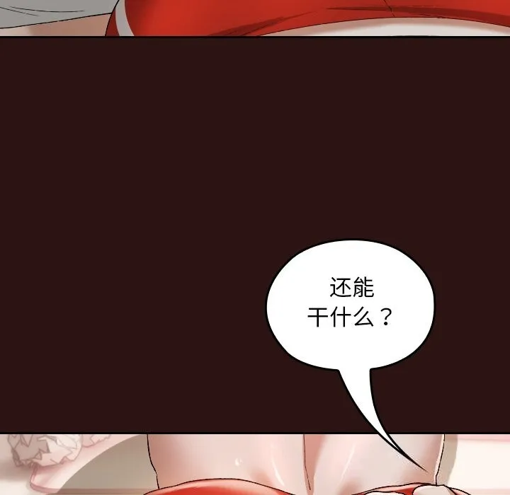 第3话 135