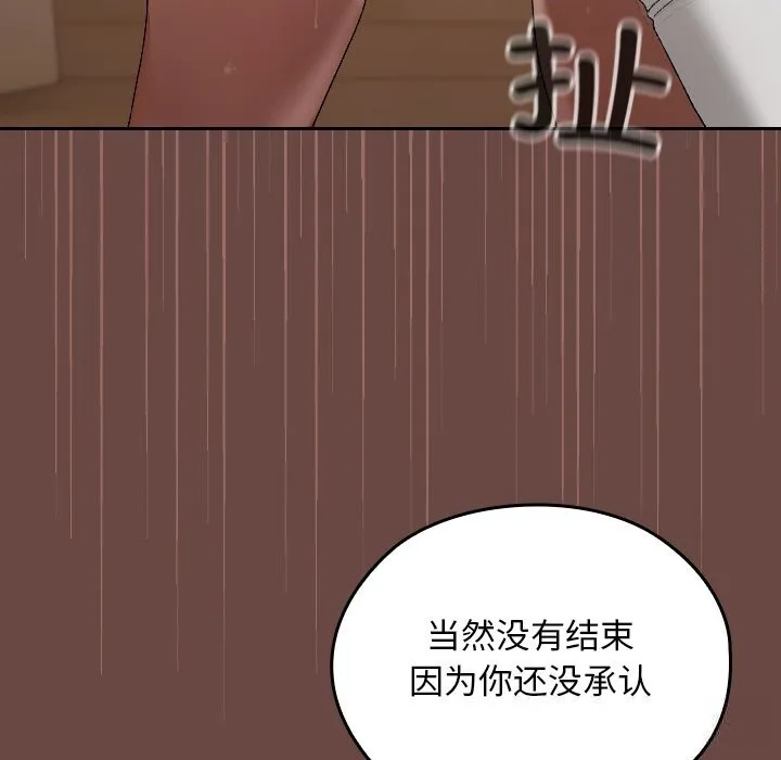 第3话 147