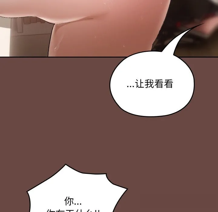 第3话 151