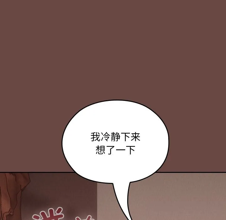 第3话 157
