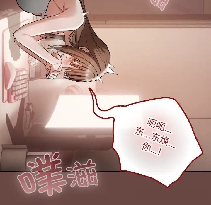 第3话 159