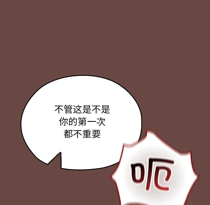 第3话 160
