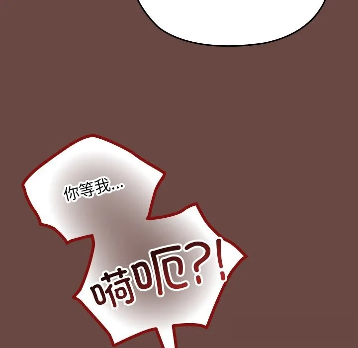 第3话 165