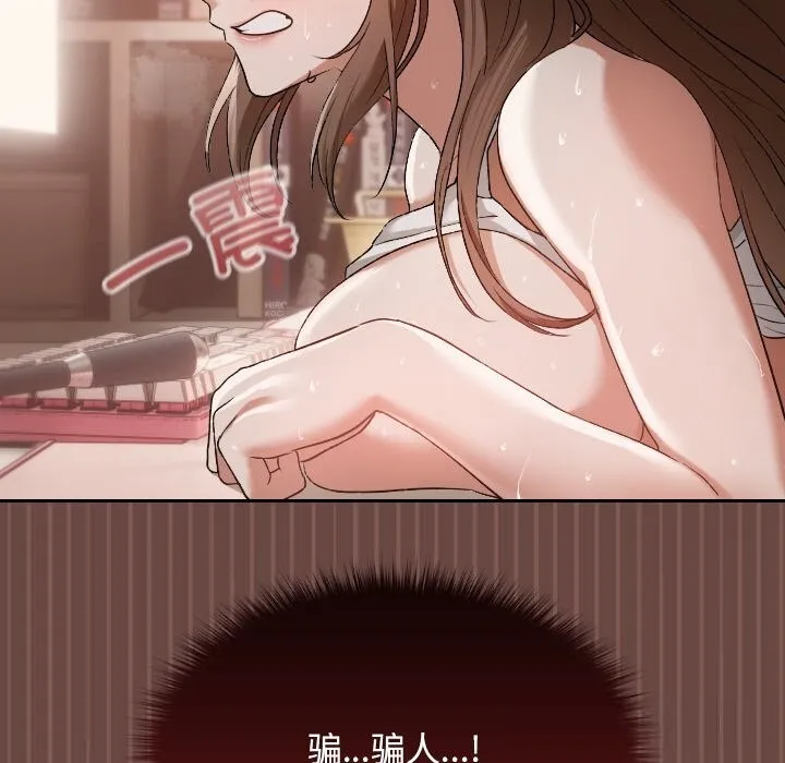 第3话 171
