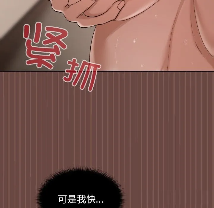 第3话 175