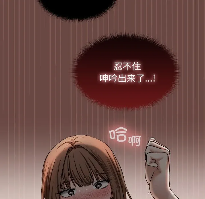 第3话 176