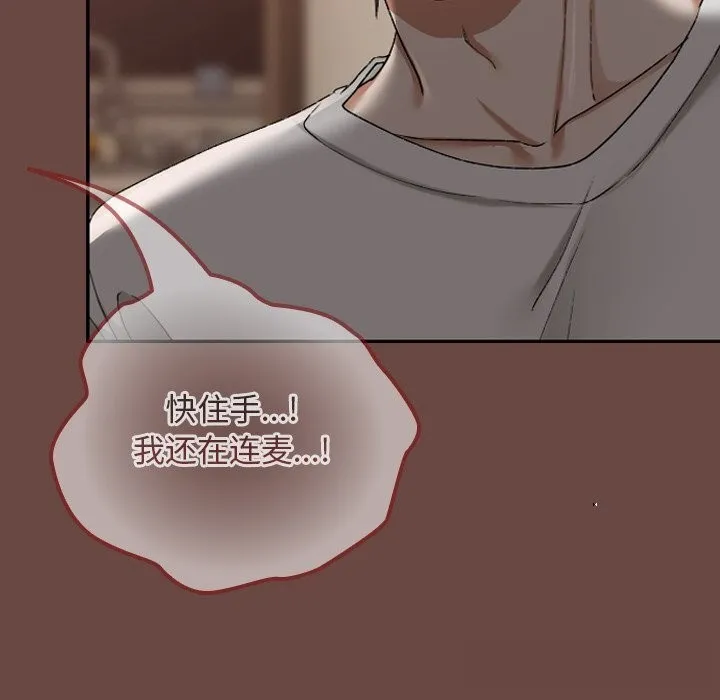 第3话 180