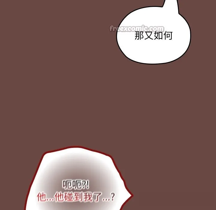 第3话 182