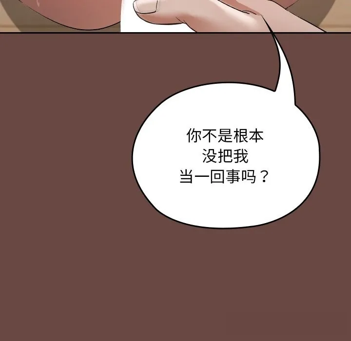第3话 184