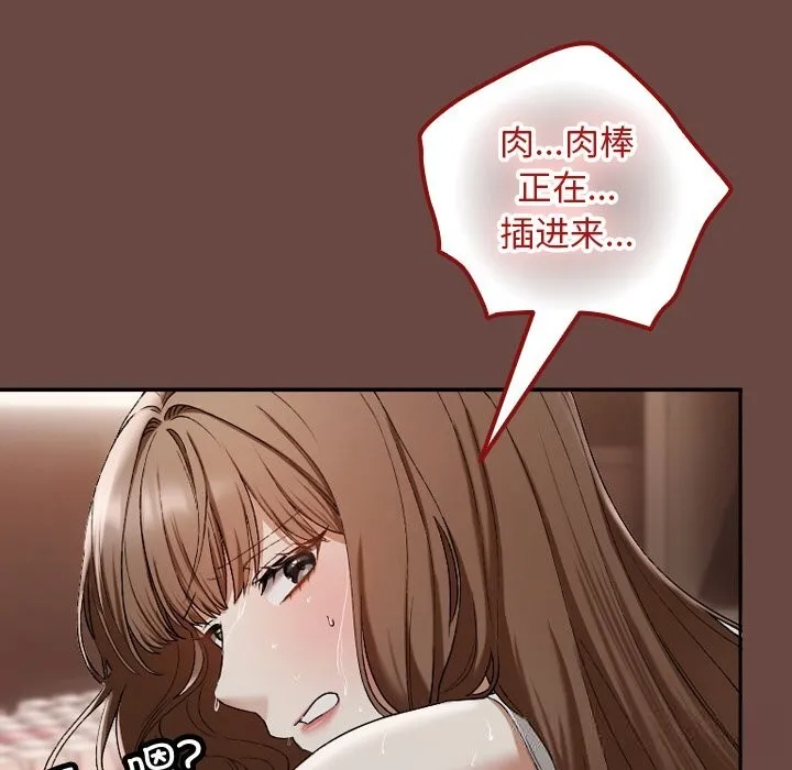第3话 187