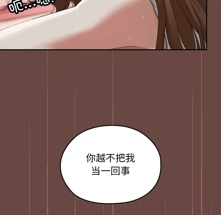 第3话 188