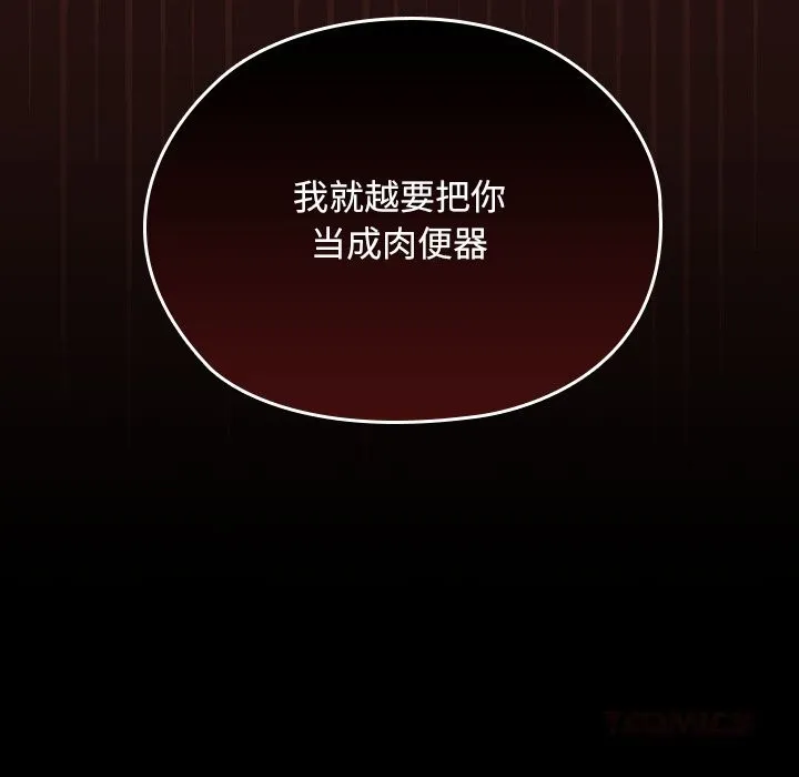 第3话 196