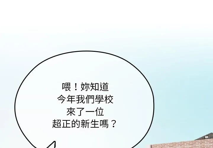 第30话 3