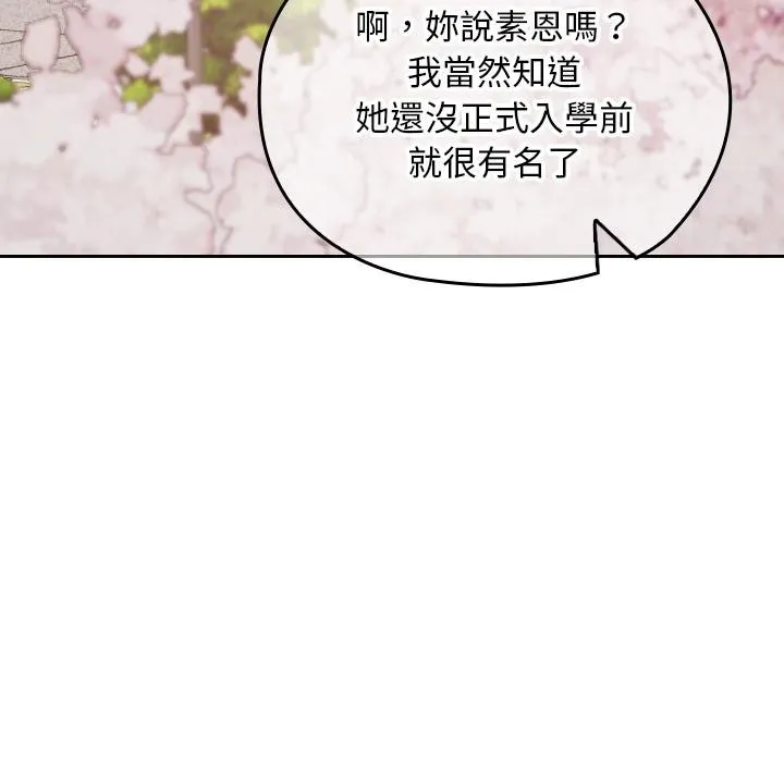第30话 5