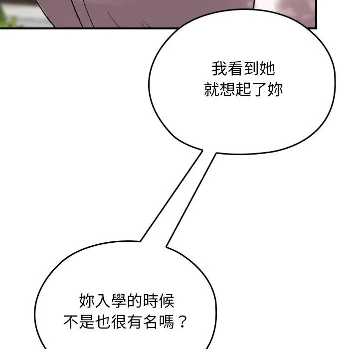 第30话 7