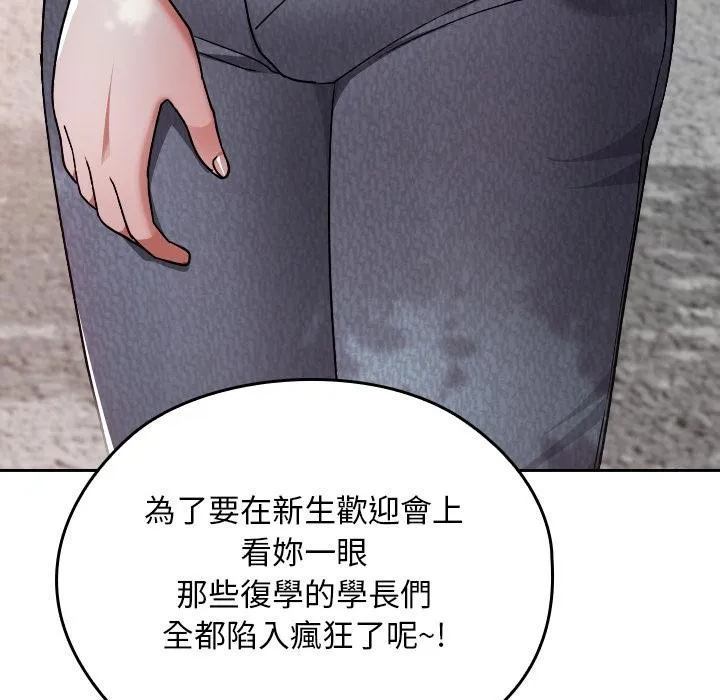 第30话 10