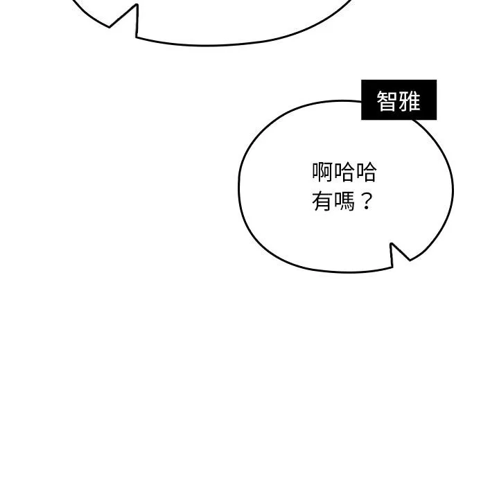 第30话 11