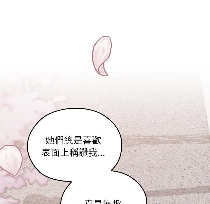 第30话 12