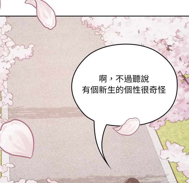 第30话 16