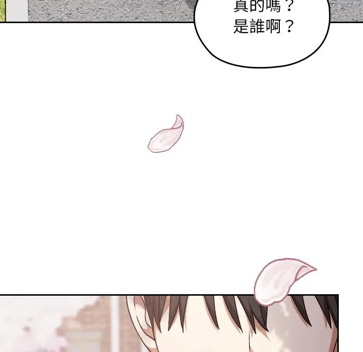 第30话 18