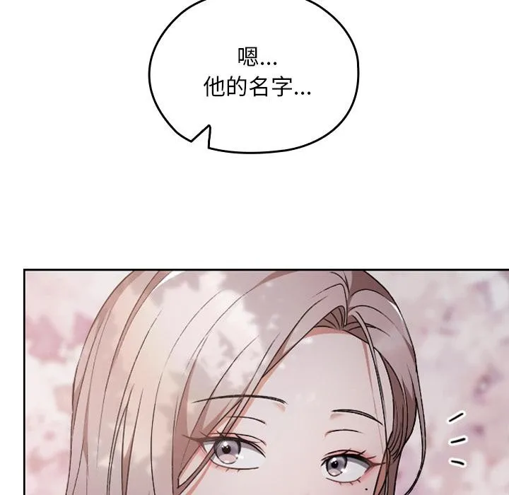 第30话 20