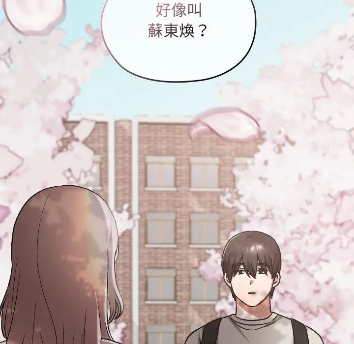 第30话 22