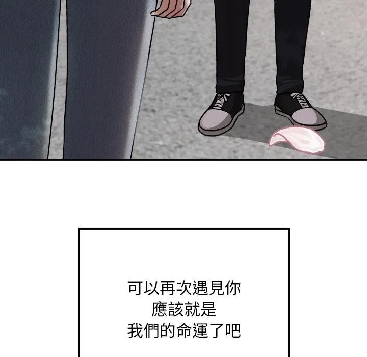 第30话 24