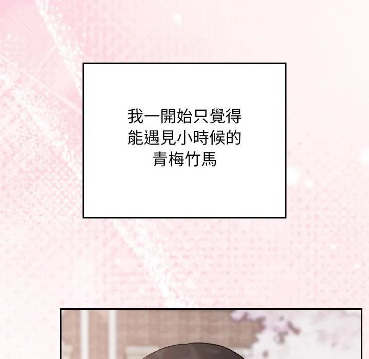 第30话 27