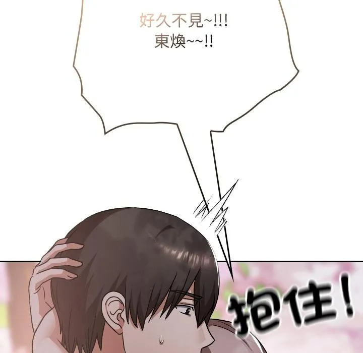 第30话 34