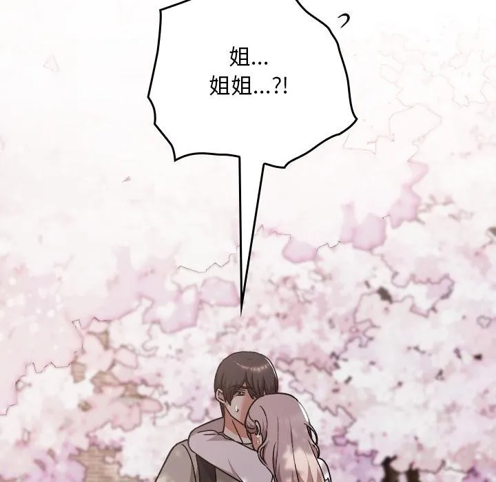 第30话 37