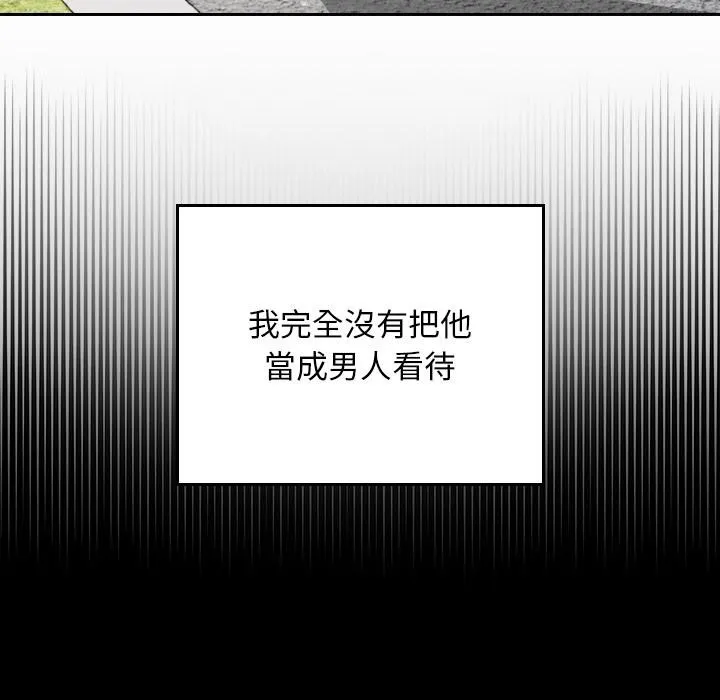第30话 39