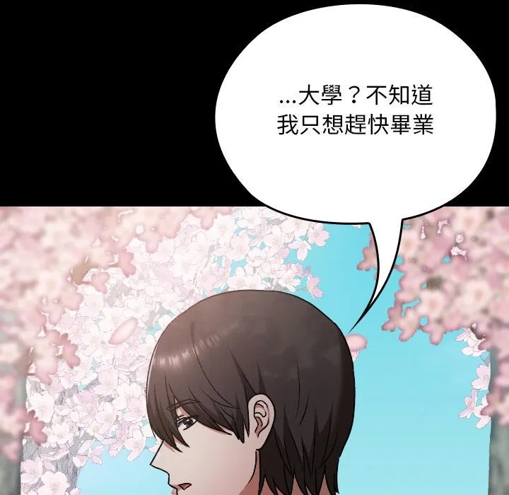 第30话 41