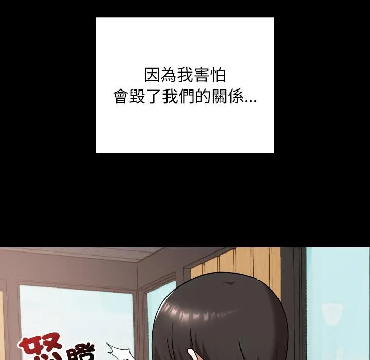 第30话 46