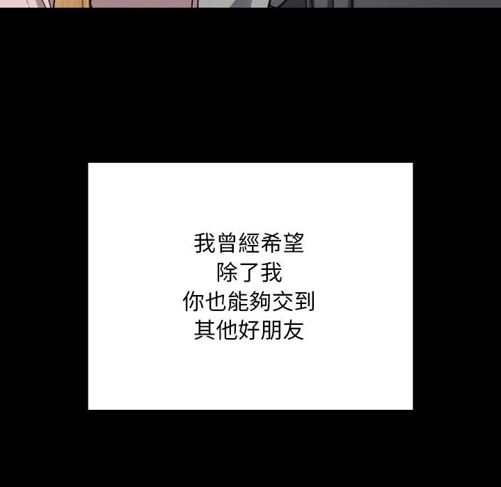 第30话 48