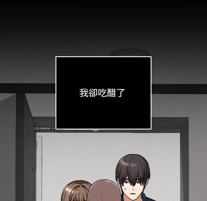 第30话 52
