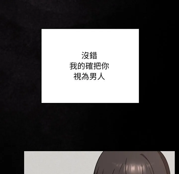 第30话 57